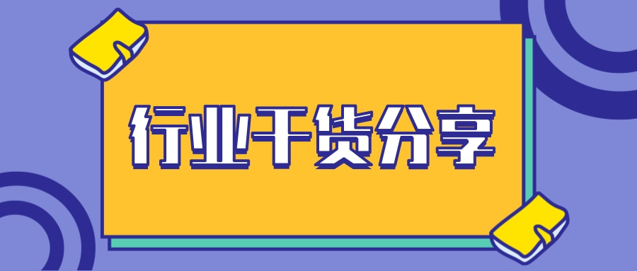 醫(yī)療器械研發(fā)立項策劃需要考慮哪些