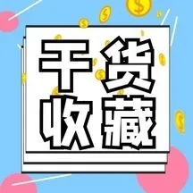 被引用的推薦性標(biāo)準(zhǔn)，如何執(zhí)行？