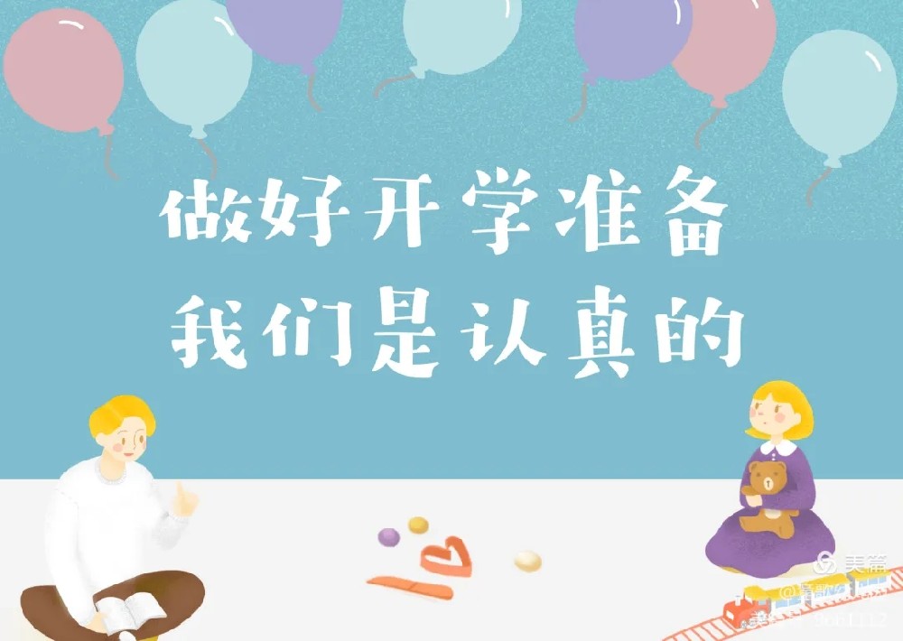 知道這些 開學(xué)前采購“不踩雷” 從外觀到質(zhì)量 紙張檢測你知道多少？