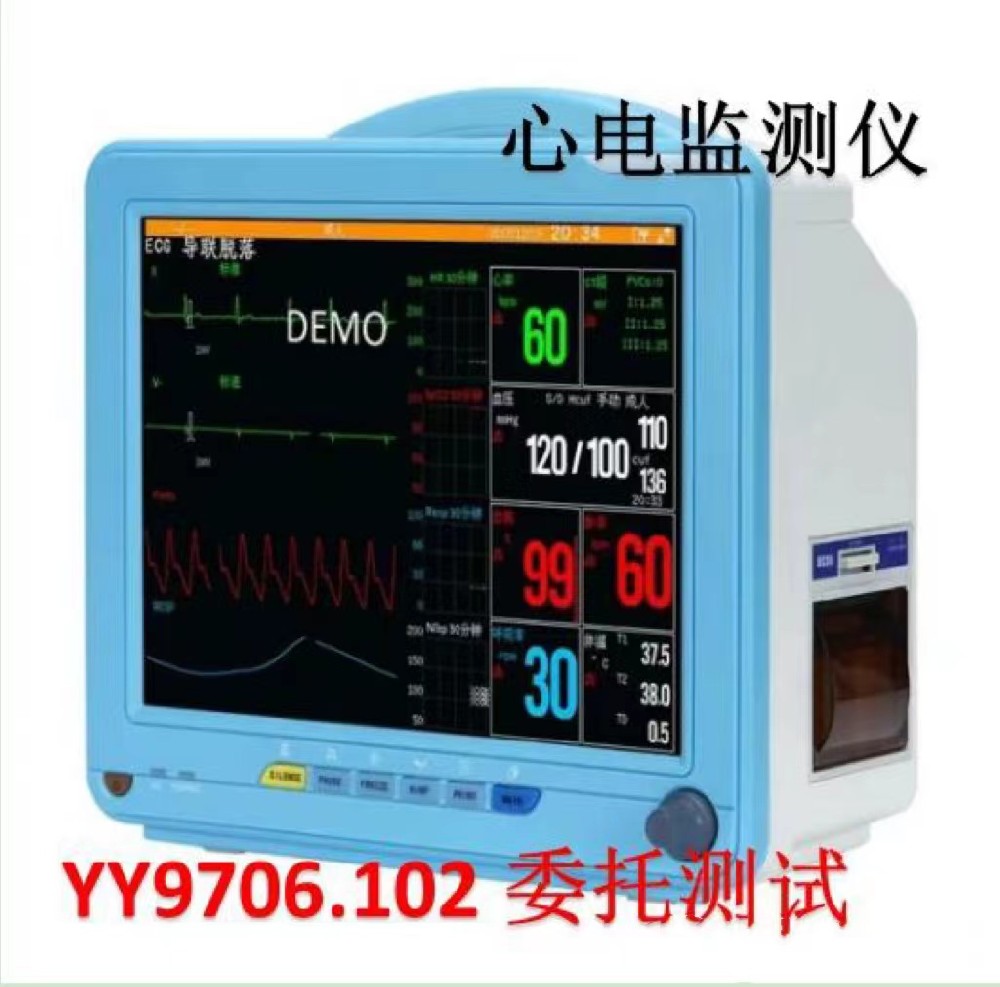YY9706.102標(biāo)準(zhǔn)測試項目解讀