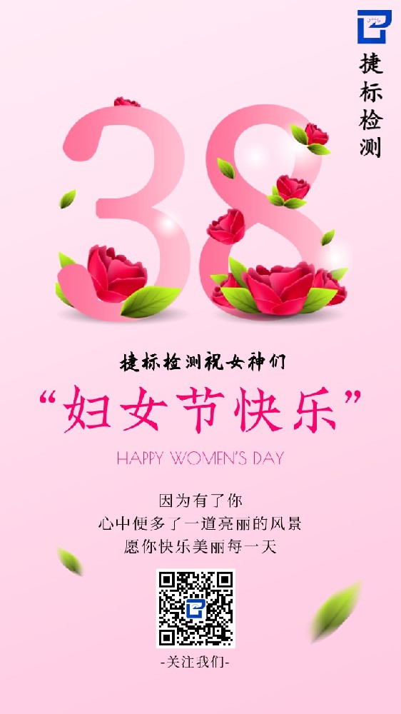 我的女神，節(jié)日快樂！