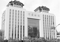 今日起海關(guān)進出口貨物實行整合申報