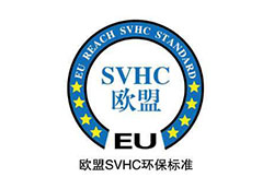 6項新物質(zhì)被提議加入SVHC高度關(guān)注物質(zhì)清單