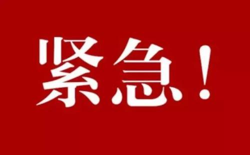 關于非醫(yī)用口罩的重磅消息：4月26日起執(zhí)行