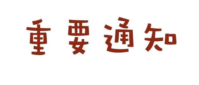 歐盟新規(guī)，貨物出口歐洲的商家注意了，7月1日起