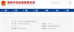 全國口罩檢查標準，官方發(fā)布